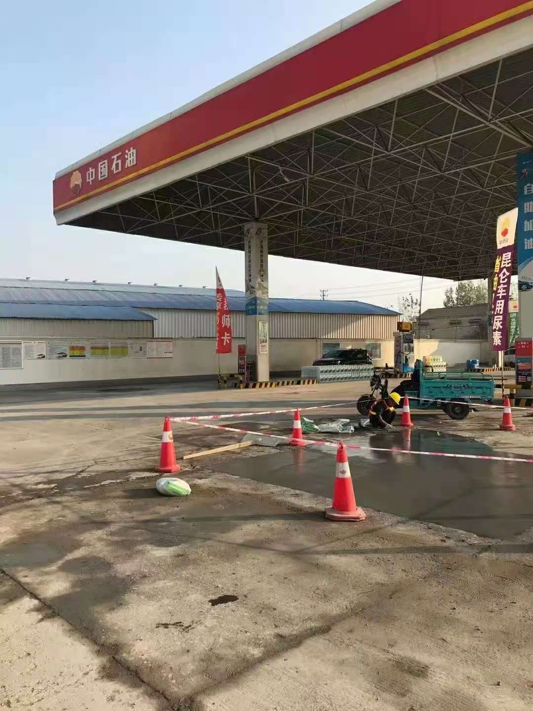 四子王加油站道路修复加固